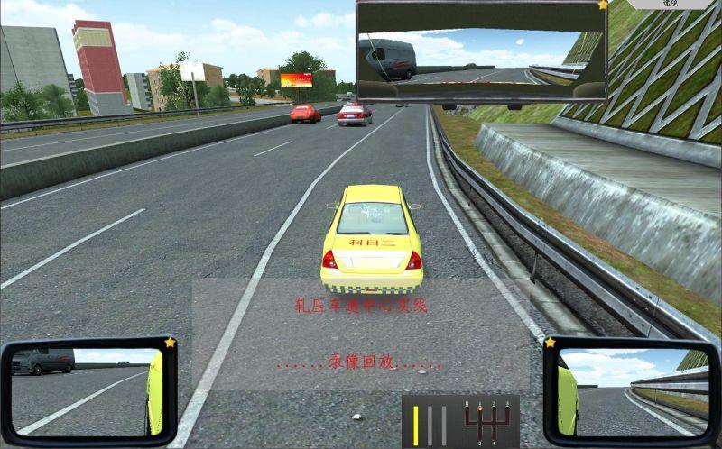 智能学车驾驶模拟器,智能陪练,汽车驾驶模拟器_产品